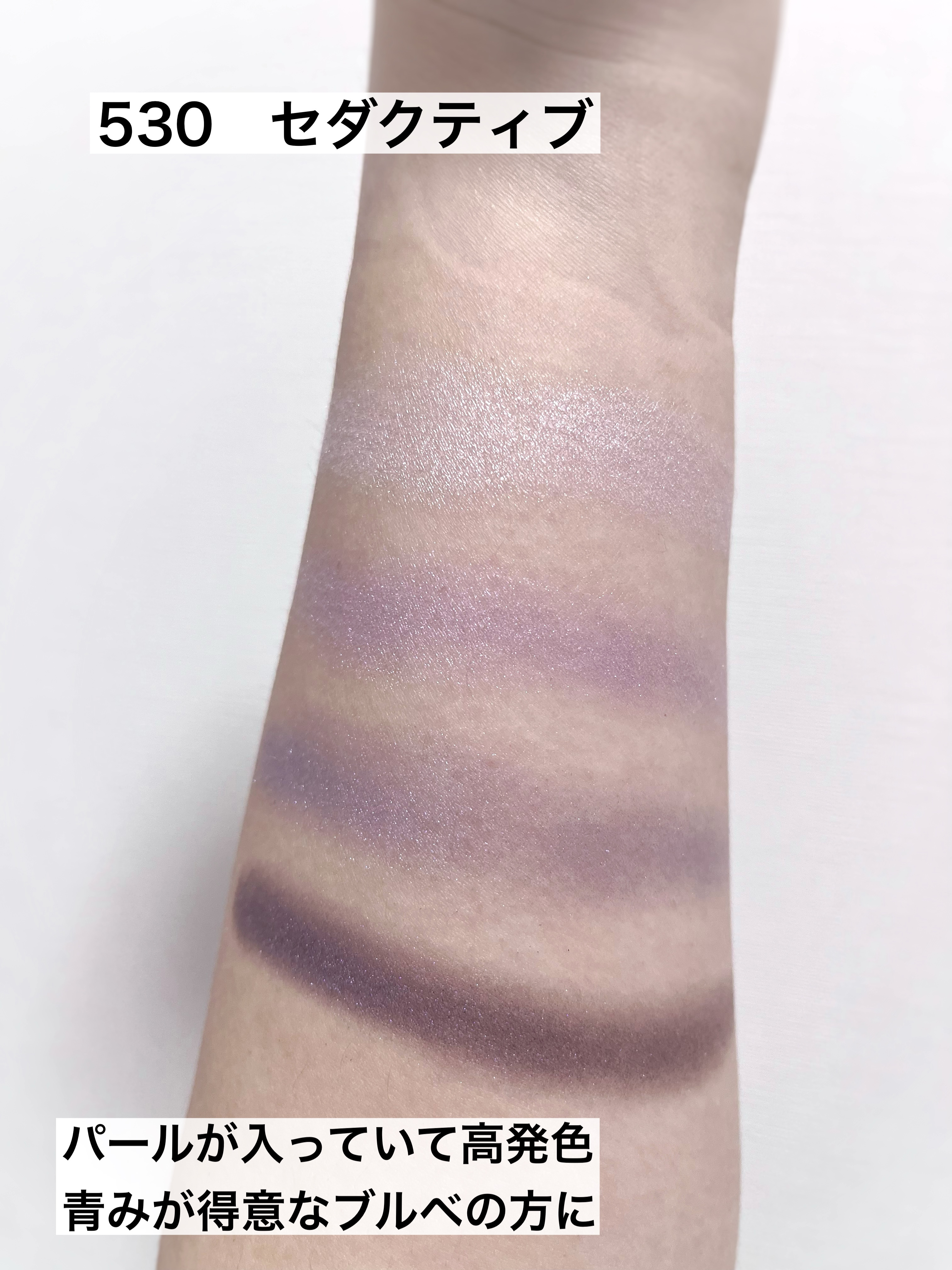 レブロン カラーステイ デイ トゥ ナイト アイシャドウ クアッド/REVLON/アイシャドウパレットを使ったクチコミ（3枚目）