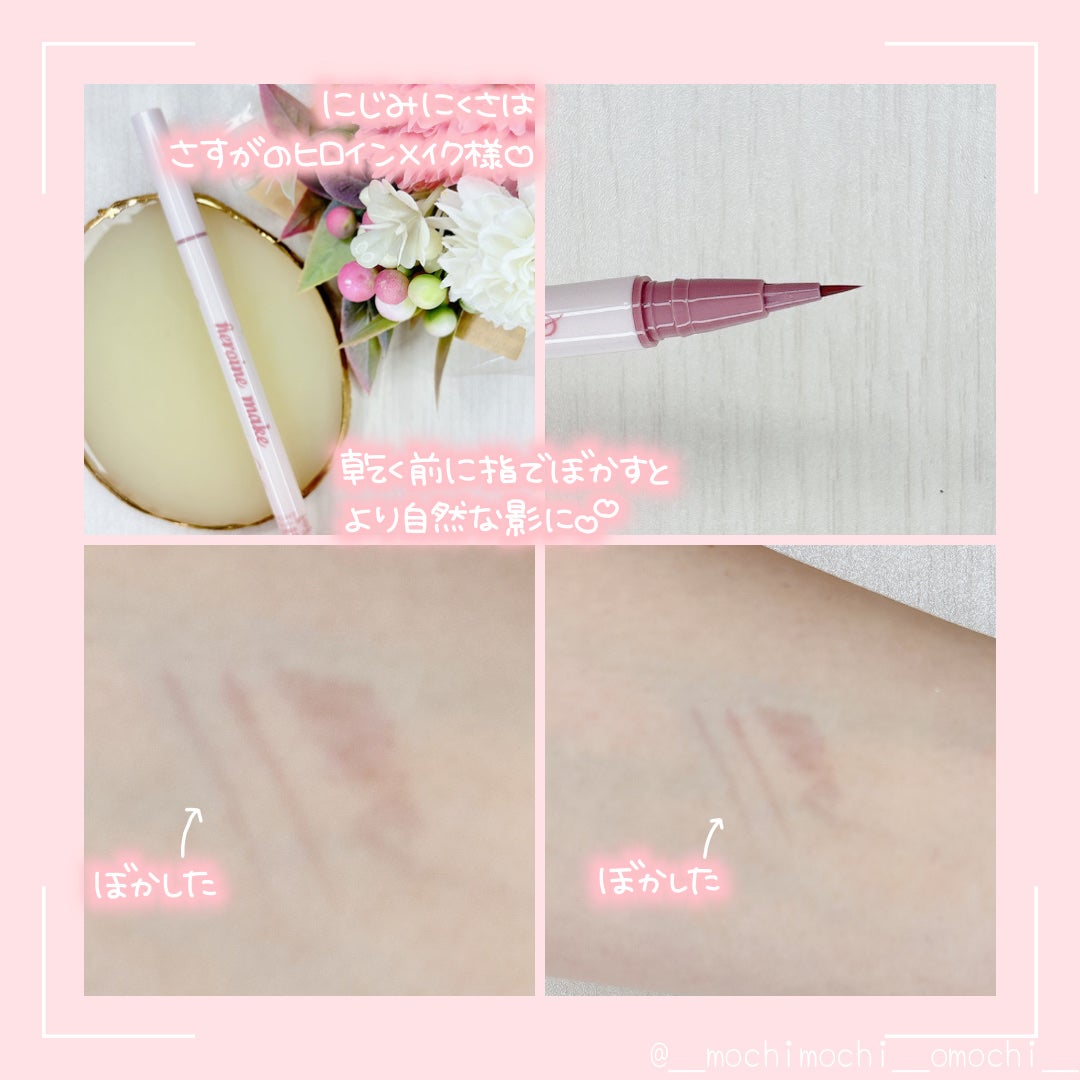 影色シークレットアイライナー SPキープ/ヒロインメイク/リキッドアイライナーを使ったクチコミ(2枚目)