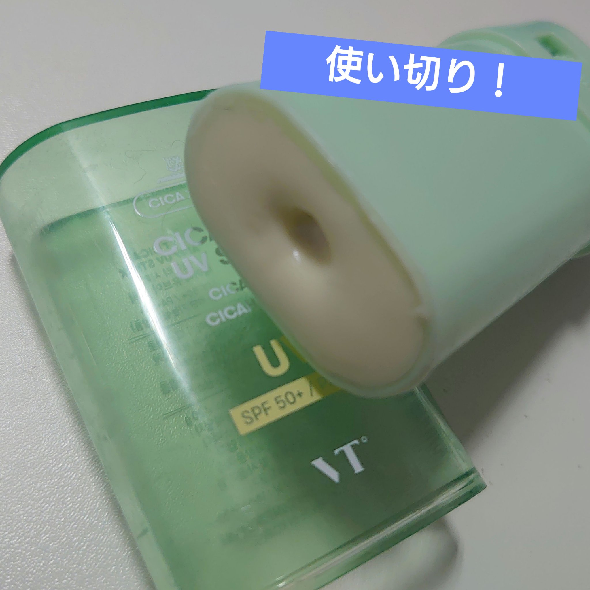 CICA エアリーUVスティック/VT/日焼け止めスティックを使ったクチコミ（1枚目）