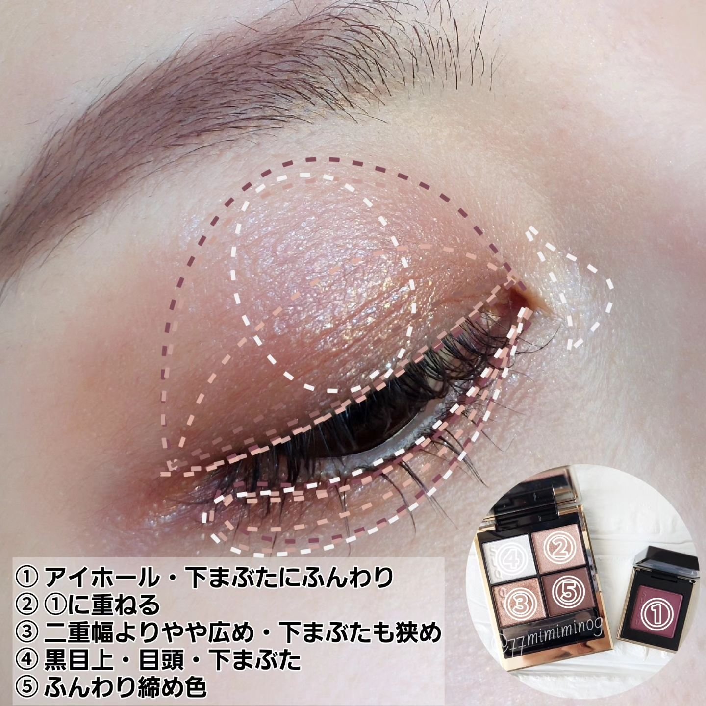 トーン タッチ アイズ/SUQQU/単色アイシャドウを使ったクチコミ（3枚目）