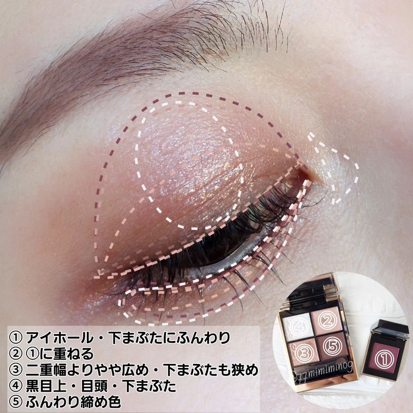 トーン タッチ アイズ/SUQQU/単色アイシャドウを使ったクチコミ(3枚目)