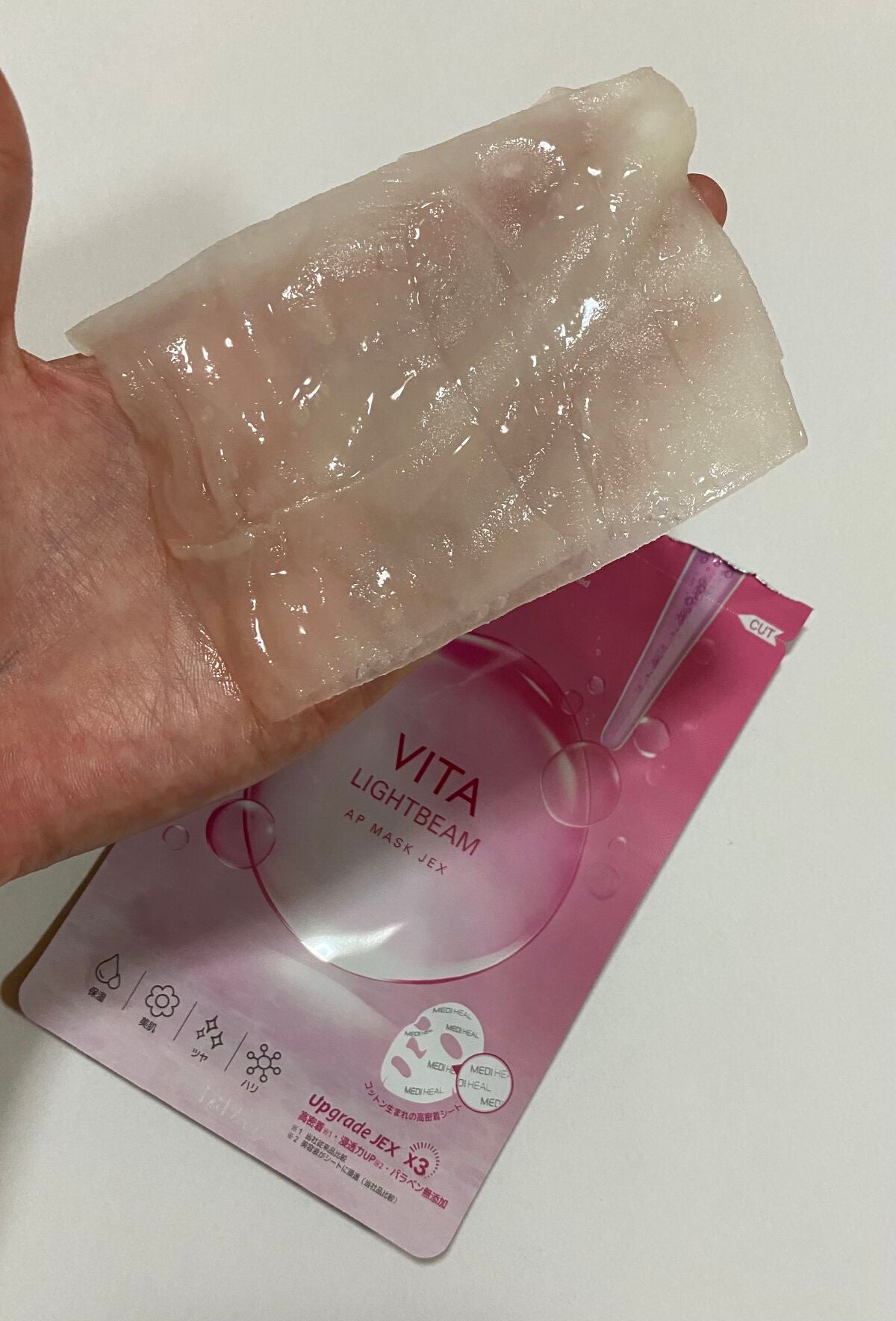 ビタライトビームアンプルマスクJEX/MEDIHEAL/シートマスク・パックを使ったクチコミ(3枚目)