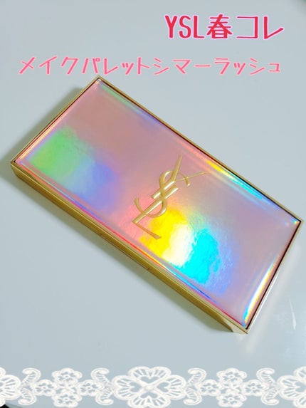 メイクパレット シマー ラッシュ/YVES SAINT LAURENT BEAUTE/アイシャドウパレットを使ったクチコミ(1枚目)