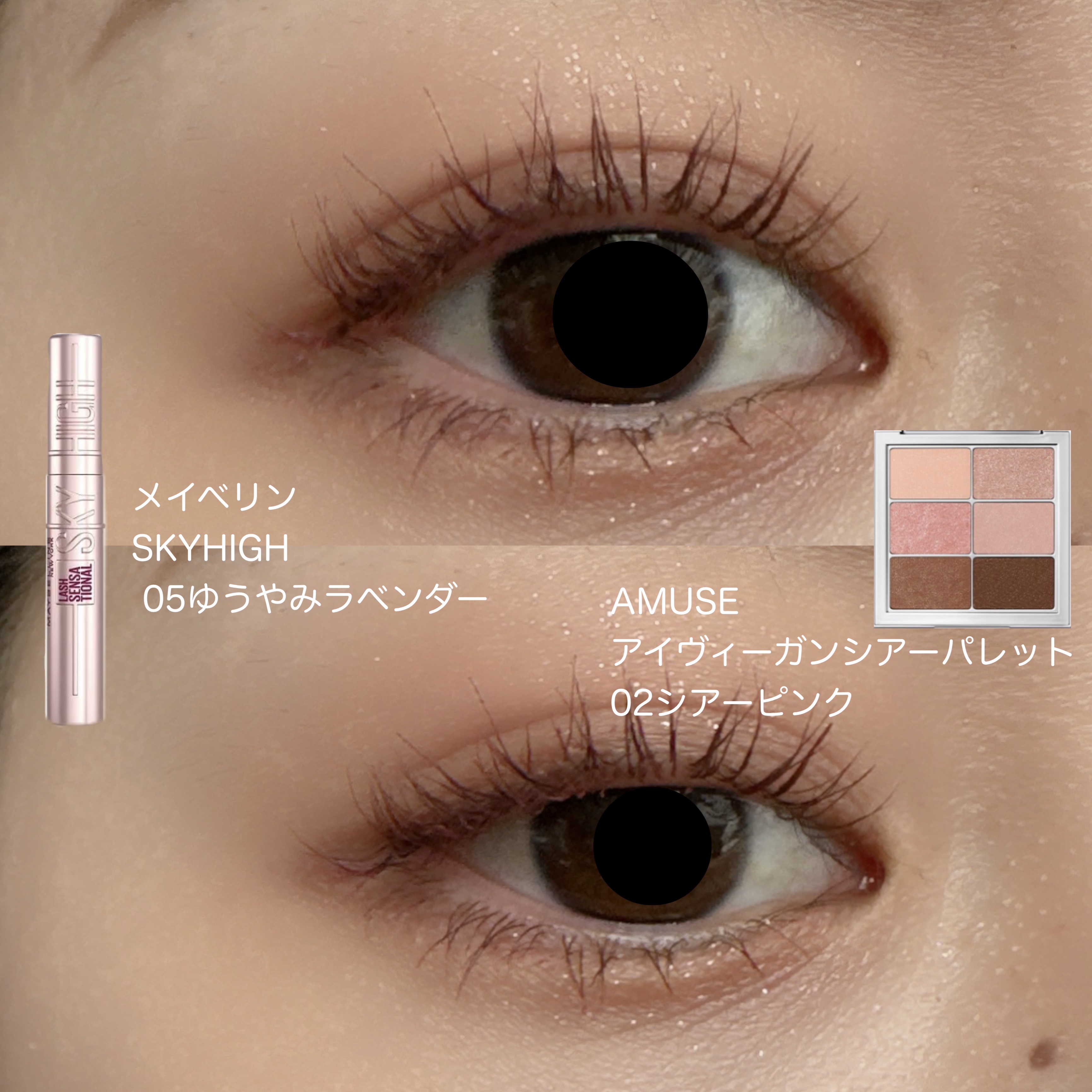 アイ ヴィーガン シアーパレット/AMUSE/アイシャドウパレットを使ったクチコミ（2枚目）