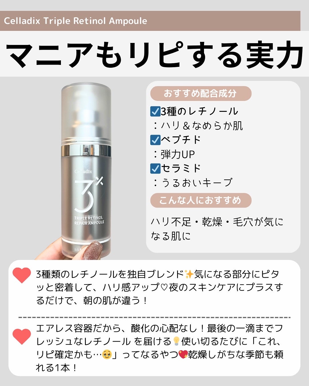 サミュ PHセンシティブクリーム/SAM'U/フェイスクリームを使ったクチコミ(5枚目)