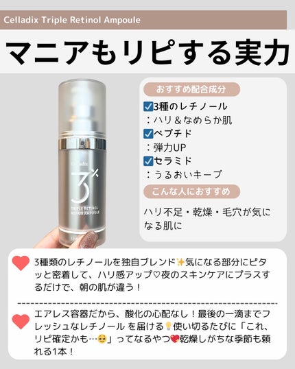 サミュ PHセンシティブクリーム/SAM'U/フェイスクリームを使ったクチコミ(5枚目)