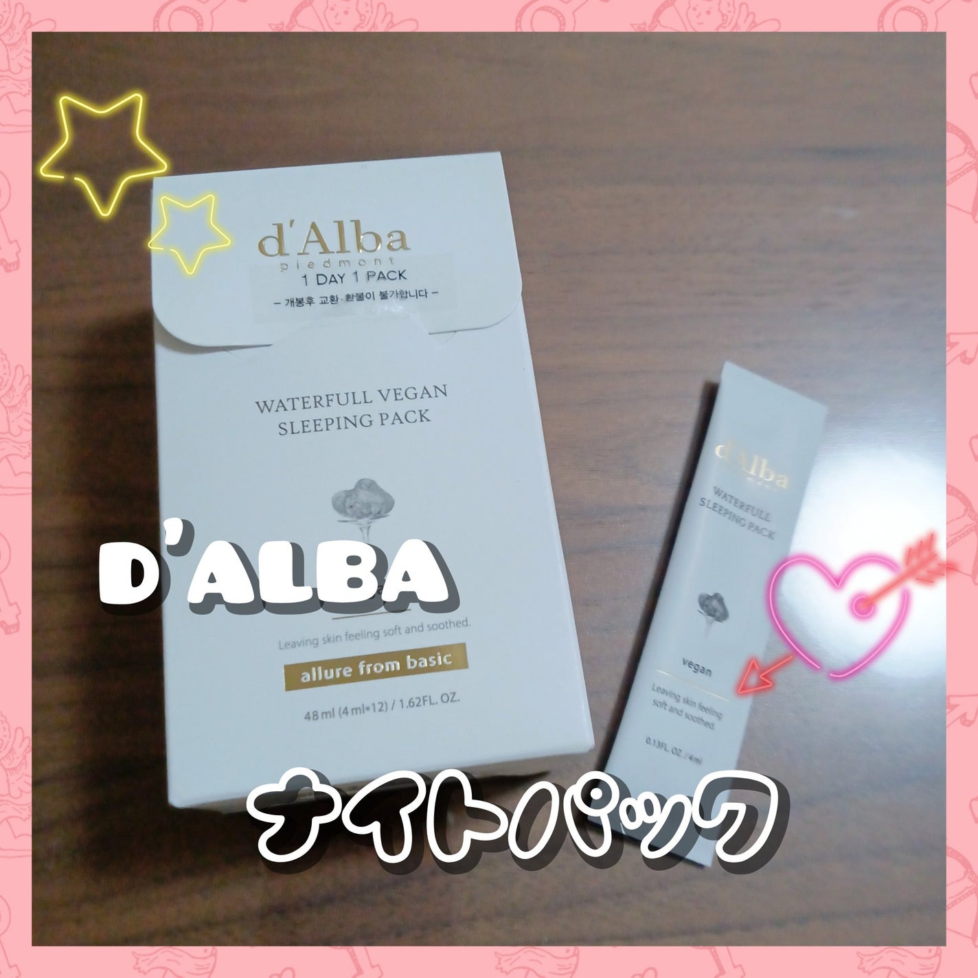 ホワイトトリュフウォータフルヴィーガンスリーピングパック/ダルバ/シートマスク・パックを使ったクチコミ(1枚目)