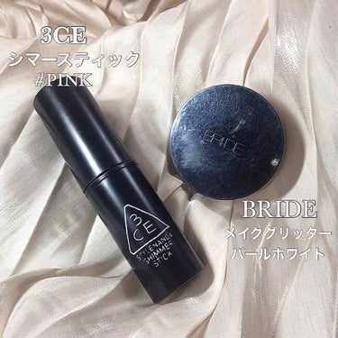 SHIMMER STICK/3CE/スティックハイライトを使ったクチコミ（1枚目）