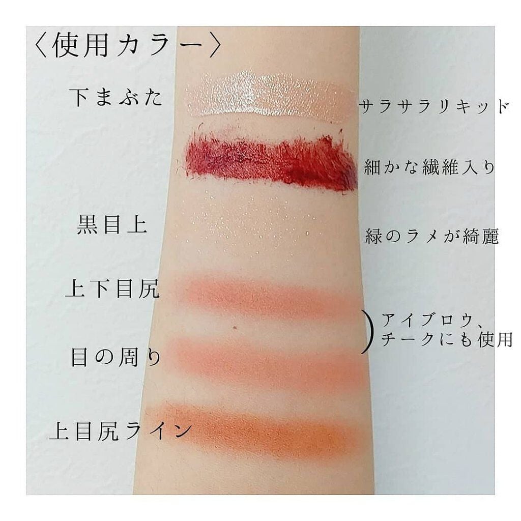 ダイヤモンドシリーズ 星空リキッドアイシャドウ/ZEESEA/リキッドアイシャドウを使ったクチコミ(3枚目)