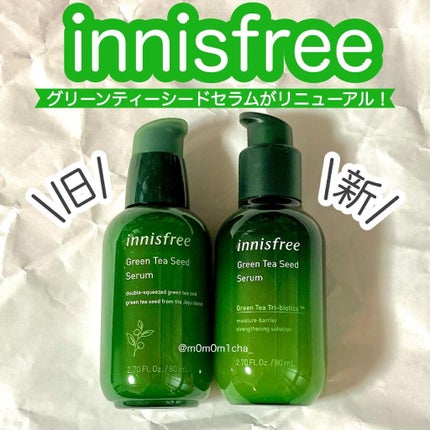 グリーンティーシード セラム/innisfree/美容液を使ったクチコミ(1枚目)
