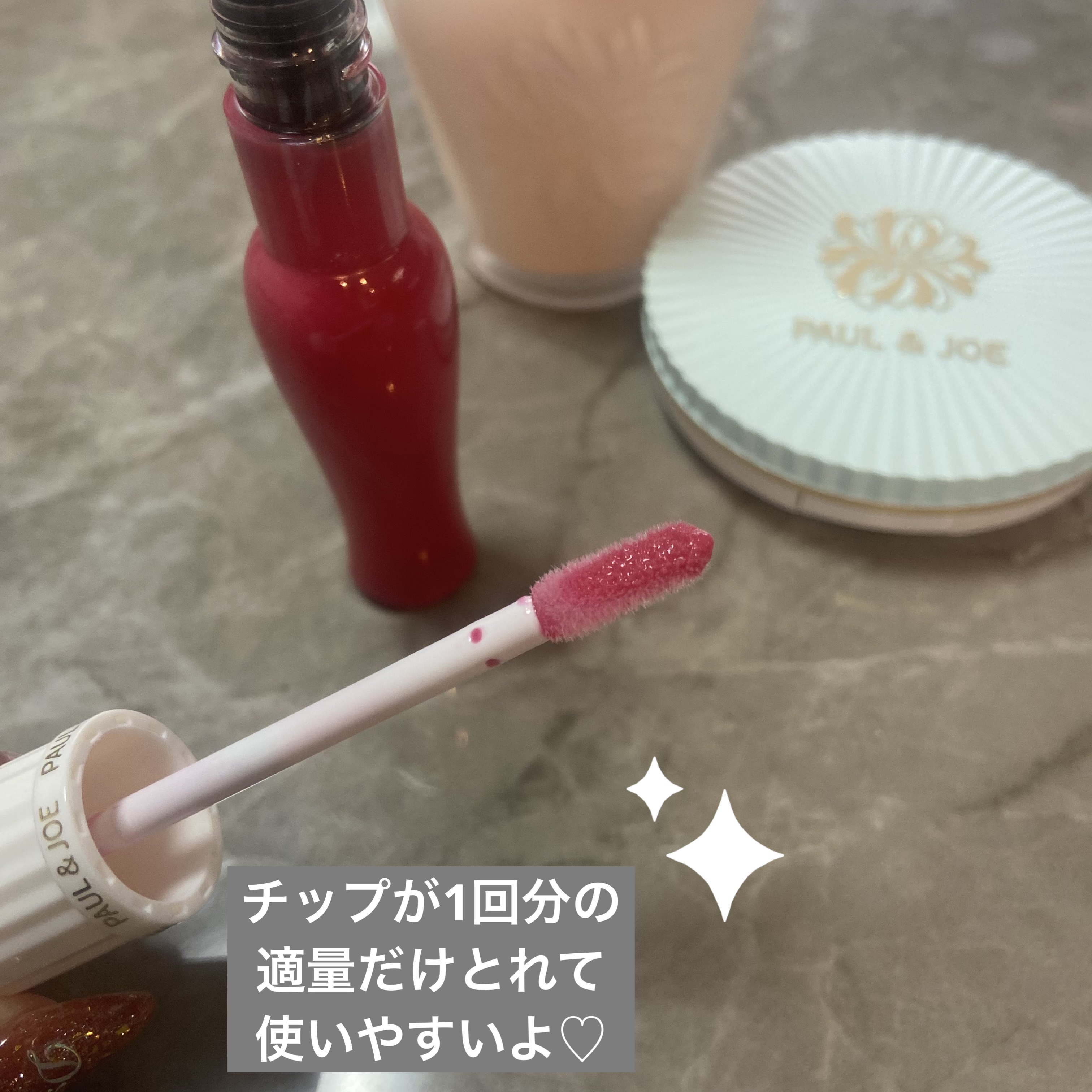 プロテクティング フェイス パウダー/PAUL & JOE BEAUTE/プレストパウダーを使ったクチコミ（2枚目）