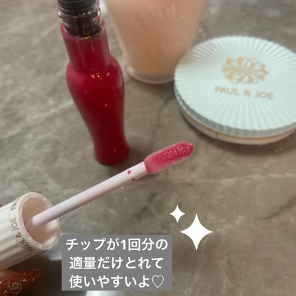 グロッシー ルージュ/PAUL & JOE BEAUTE/口紅を使ったクチコミ(2枚目)