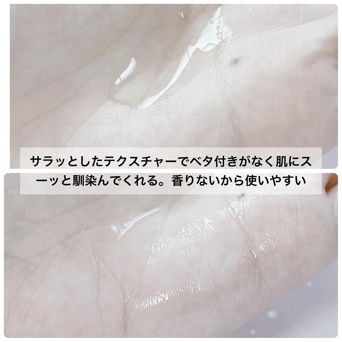 ヒアルロン酸モイストクリーム/Isntree/フェイスクリームを使ったクチコミ（3枚目）