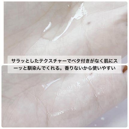 ヒアルロン酸モイストクリーム/Isntree/フェイスクリームを使ったクチコミ(3枚目)