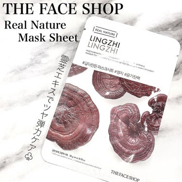 リアルネイチャー マスクシート/THE FACE SHOP/シートマスク・パックを使ったクチコミ（1枚目）