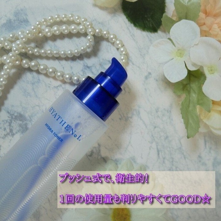 ヒアテノール トナー/ネイチャーリパブリック/化粧水を使ったクチコミ(5枚目)