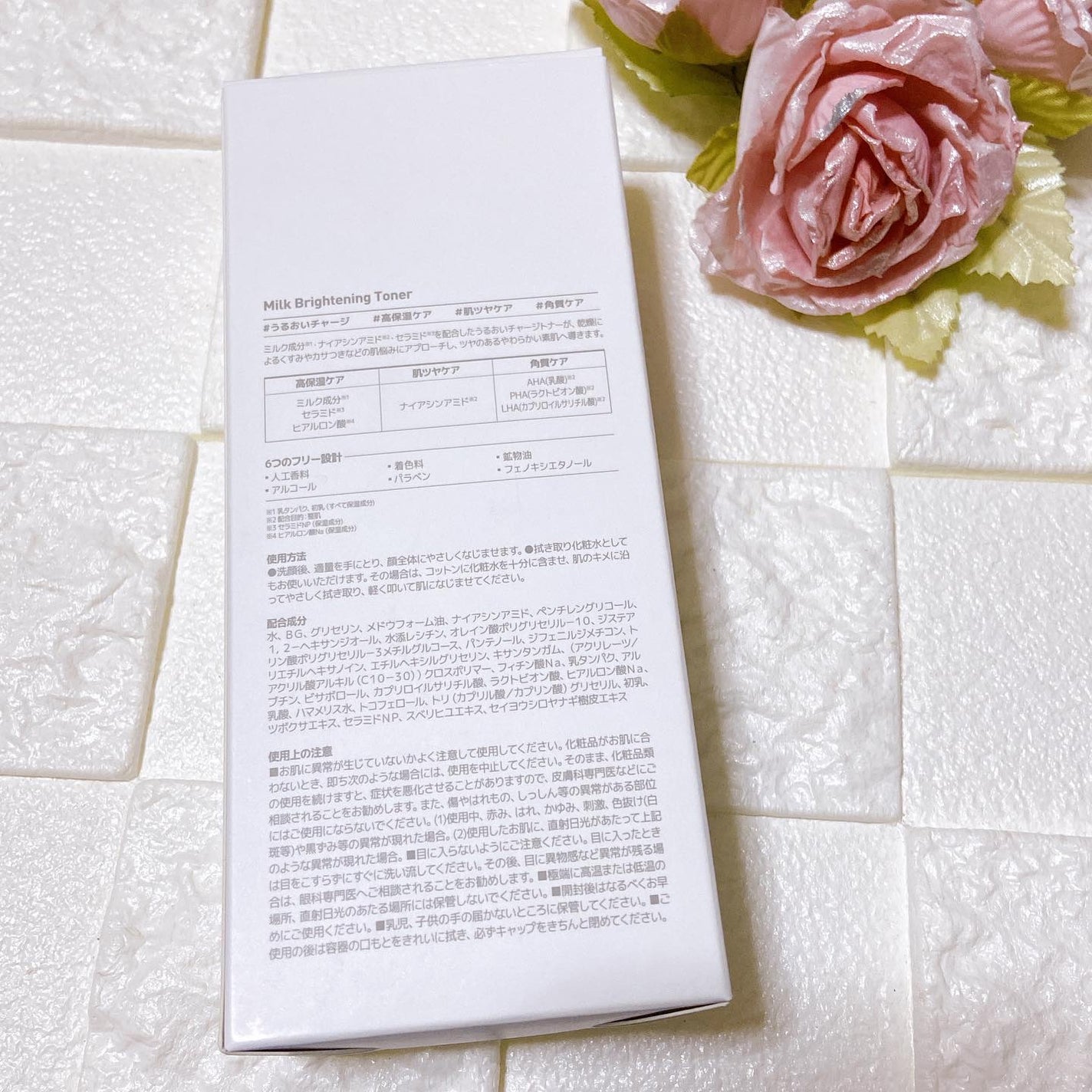 ミルクブライトニングトナー/MEDIHEAL/化粧水を使ったクチコミ(5枚目)