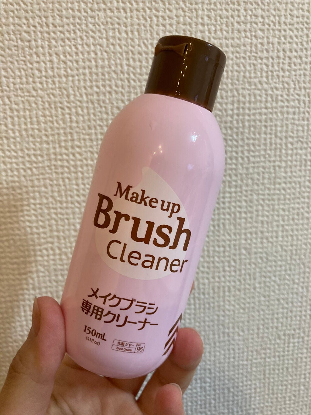 メイクブラシ専用クリーナー/DAISO/その他化粧小物を使ったクチコミ(1枚目)