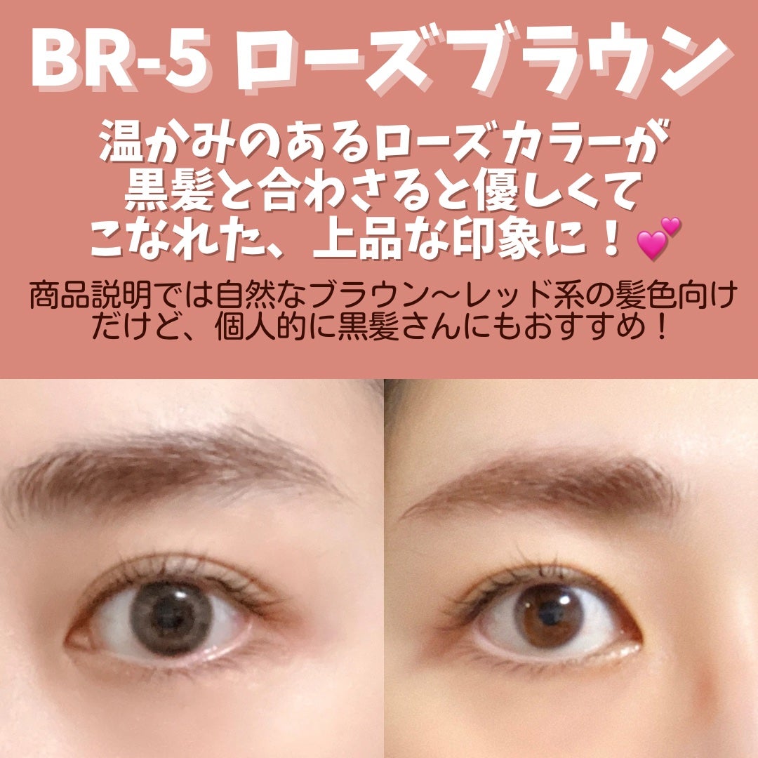 3DアイブロウカラーN/KATE/眉マスカラを使ったクチコミ(4枚目)