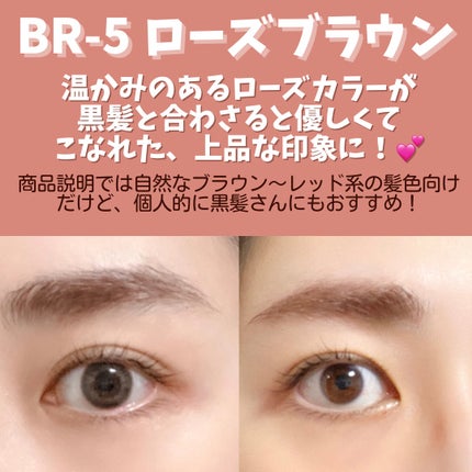 3DアイブロウカラーN/KATE/眉マスカラを使ったクチコミ(4枚目)