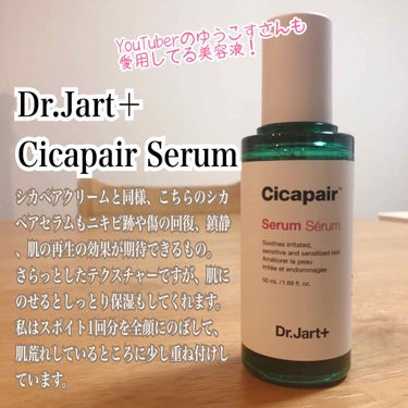 


🐶Dr.Jart    Cicapair Serum🐶

¥2599   (Qoo10で購入しました)



YouTubeでゆうこすさんが
紹介されていた美容😍❤️

肌荒れの鎮静、回復、再生効