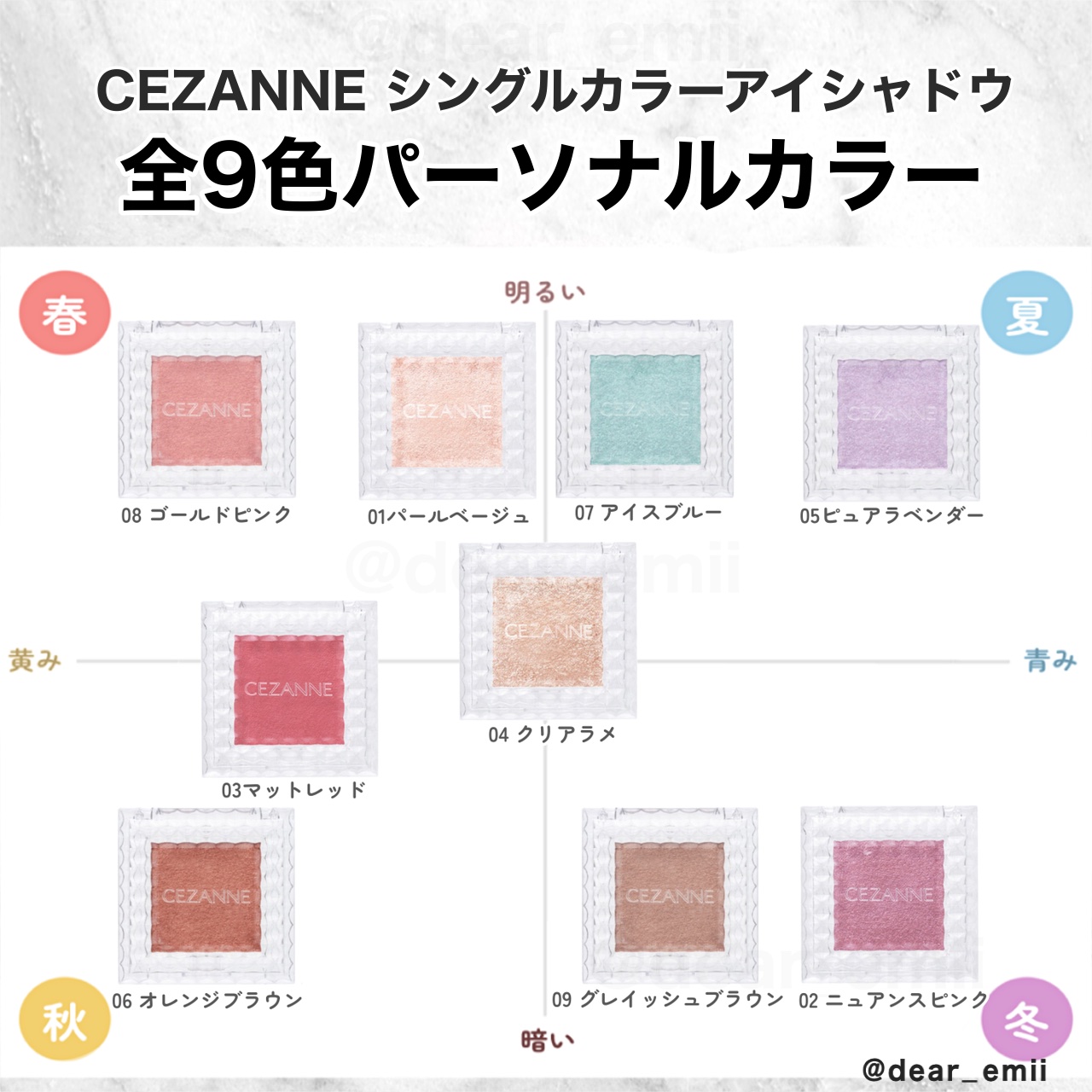 シングルカラーアイシャドウ/CEZANNE/単色アイシャドウを使ったクチコミ（1枚目）