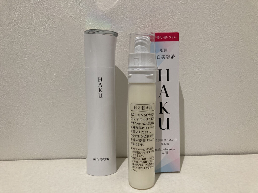 メラノフォーカスZ/HAKU/美容液を使ったクチコミ（1枚目）