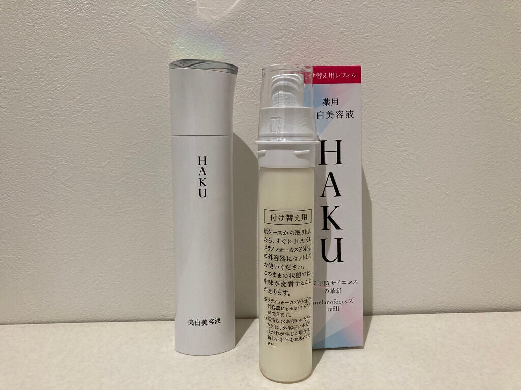 メラノフォーカスZ/HAKU/美容液を使ったクチコミ(1枚目)