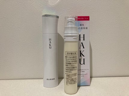 メラノフォーカスZ/HAKU/美容液を使ったクチコミ(1枚目)