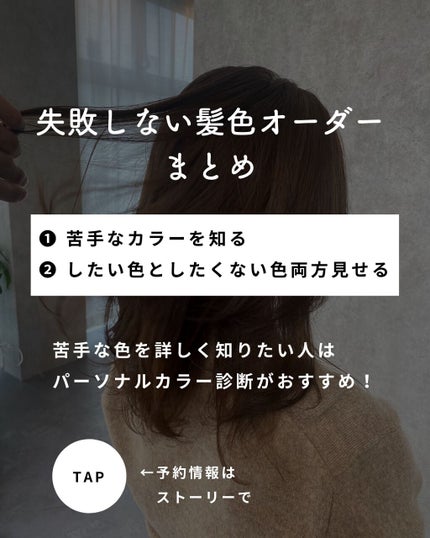 トラック オイル/track/ヘアオイルを使ったクチコミ(8枚目)