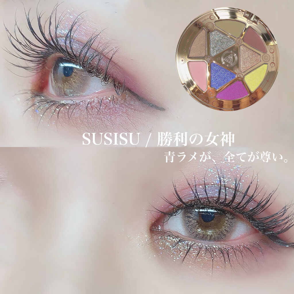 GODDESS 9 EYESHADOW/SUSISU/アイシャドウパレットを使ったクチコミ（1枚目）
