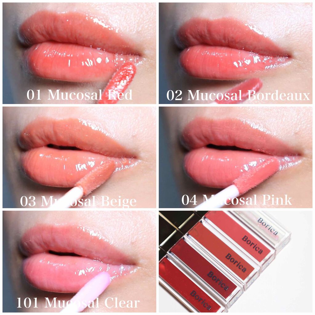 リッププランパーエクストラセラム/Borica/リッププランパーを使ったクチコミ(2枚目)