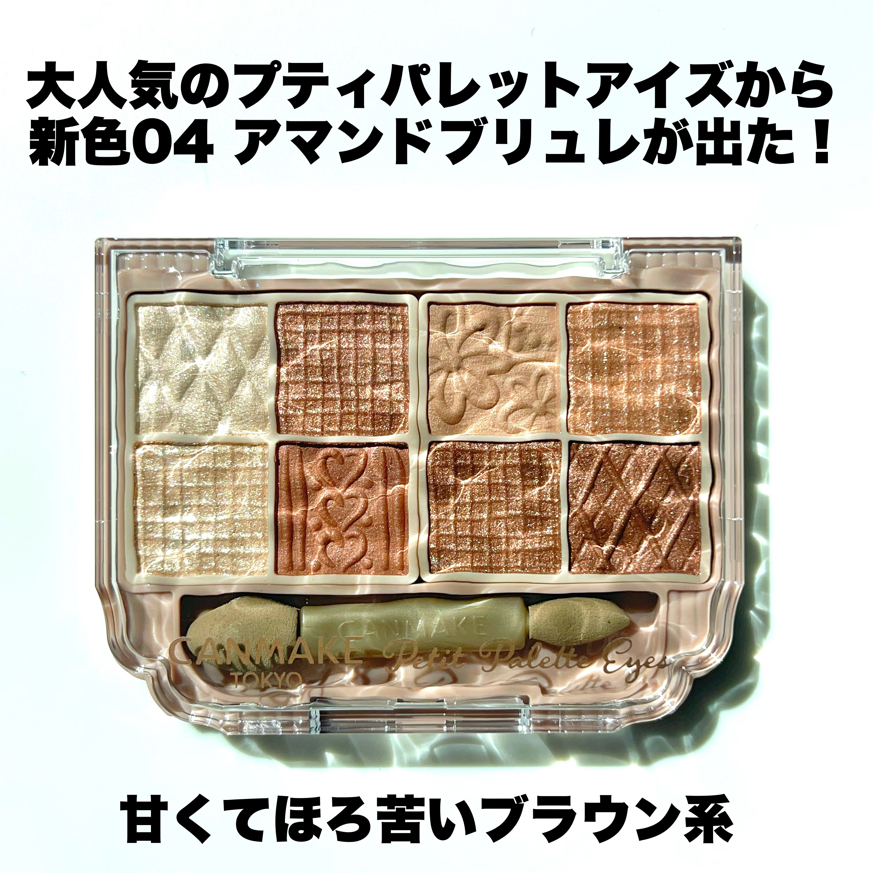 リキッドアイライナーR4/ラブ・ライナー/リキッドアイライナーを使ったクチコミ（2枚目）