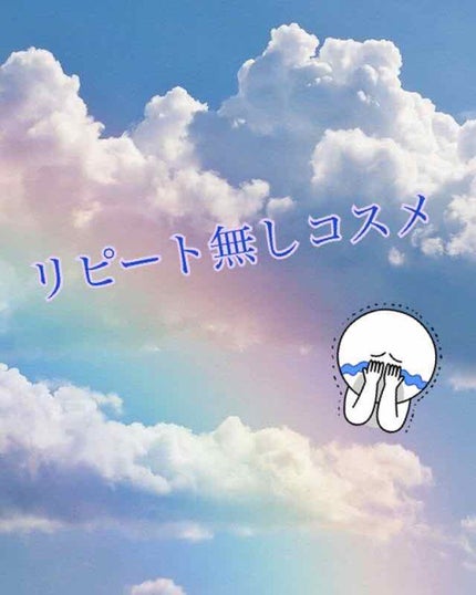 ラッシュフォーマーWP(ロング)/KATE/マスカラを使ったクチコミ(1枚目)