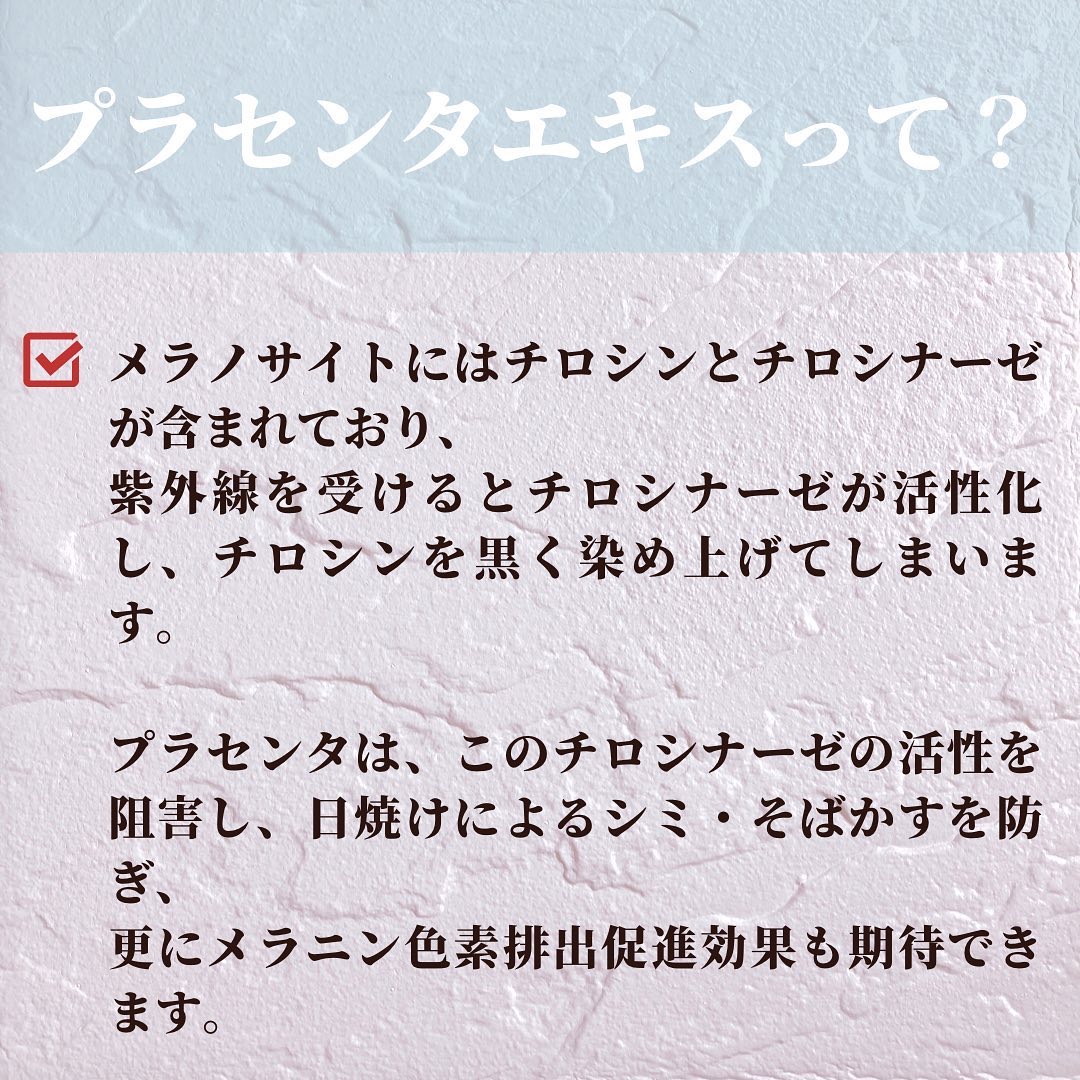 薬用ブライドニングローション/&est/化粧水を使ったクチコミ（3枚目）