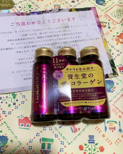 ザ・コラーゲン EXR <ドリンク>/ザ・コラーゲン/美容ドリンクを使ったクチコミ(4枚目)