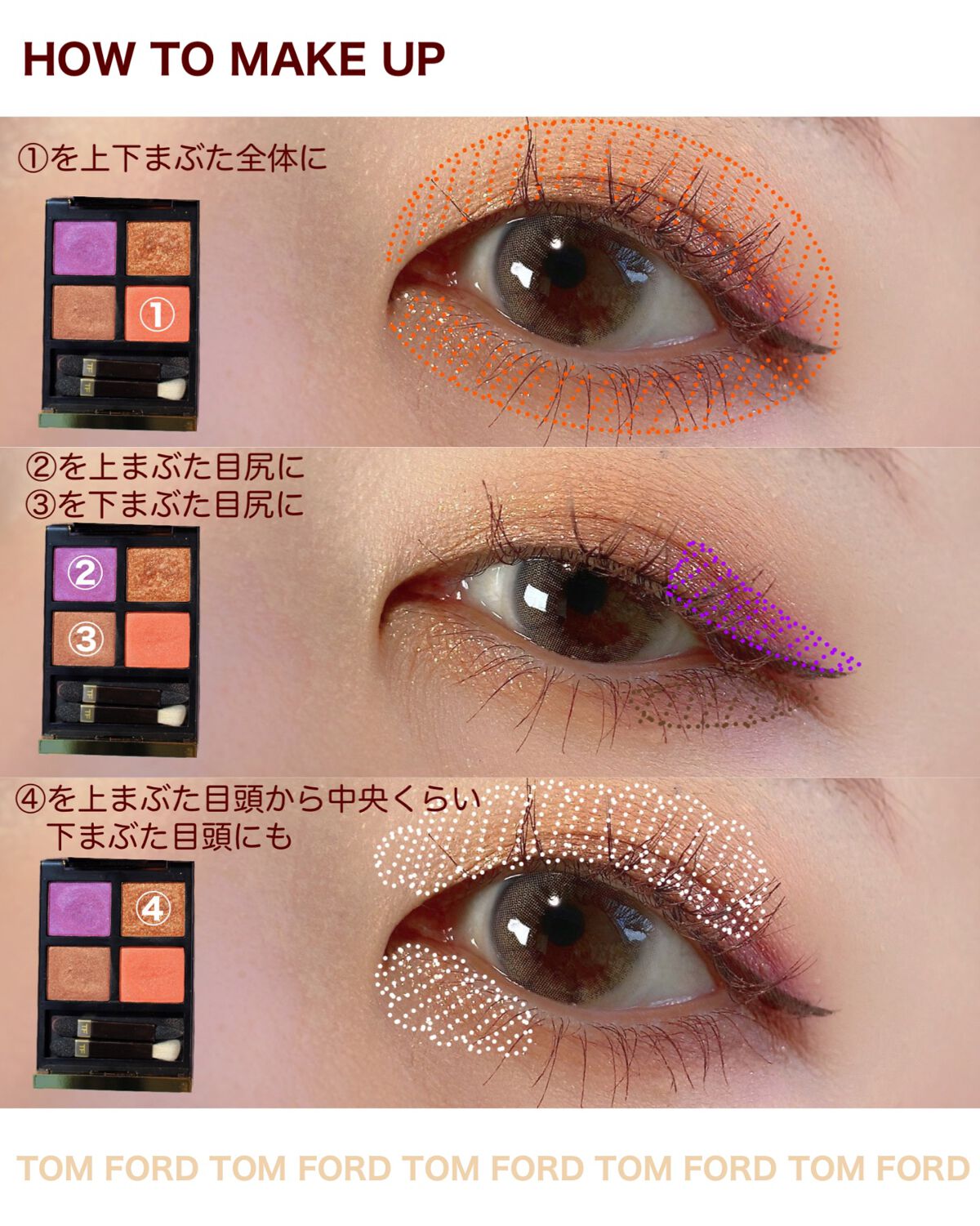 アイ カラー クォード/TOM FORD BEAUTY/アイシャドウパレットを使ったクチコミ(2枚目)