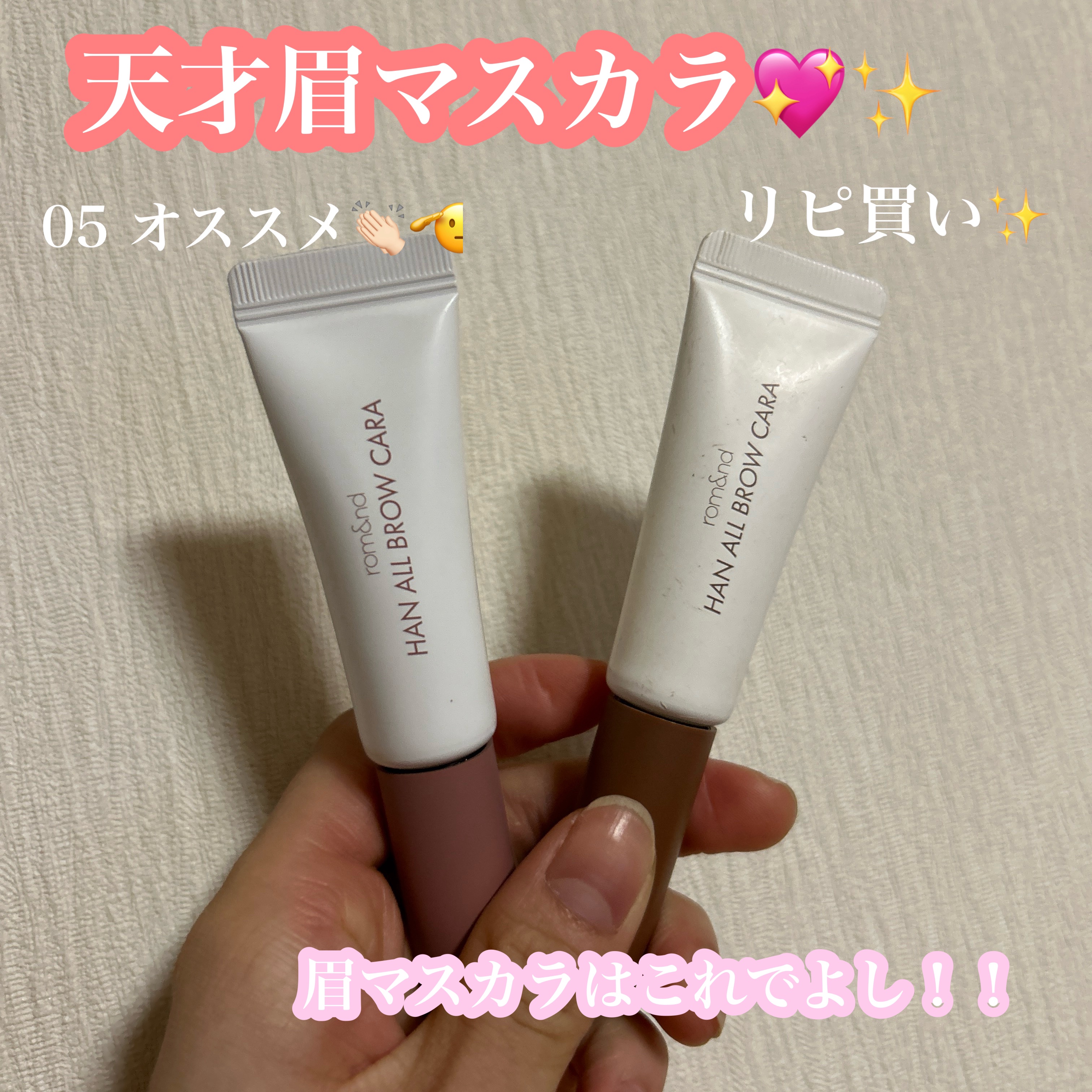 みなさまこんばんは❤️

またまた久しぶりの投稿になってしまいました🥲💦

昨年は職場の移動があったり、
今の彼氏と出会えたり、
忙しく充実した日々を過ごしておりました！

先々週ストレスが溜まることがあり、笑
気になってたコスメを爆買