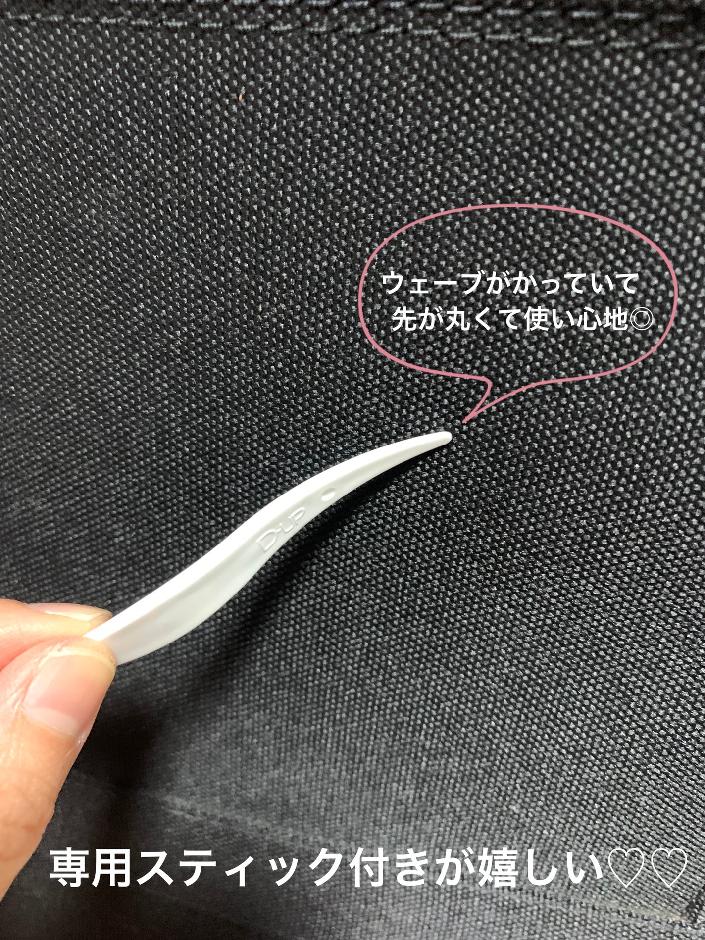 オリシキ アイリッドスキンフィルム /D-UP/二重まぶた用アイテムを使ったクチコミ(4枚目)