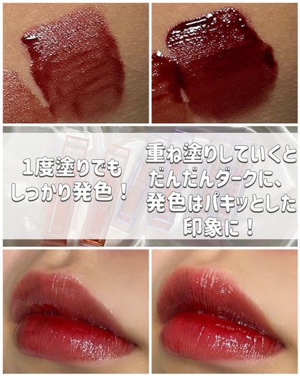 ザ ウォータリーデューティント/MERZY/リップティントを使ったクチコミ(2枚目)