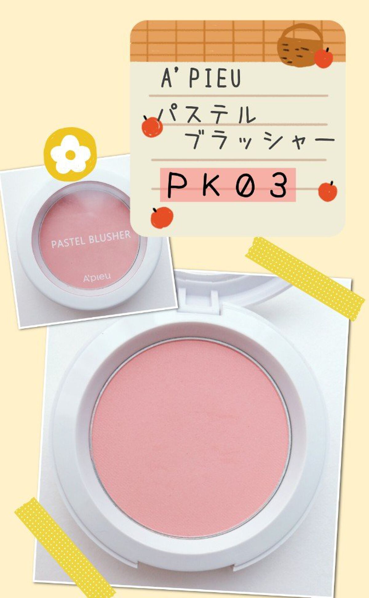 グロウフルールチークス/キャンメイク/パウダーチークを使ったクチコミ(6枚目)