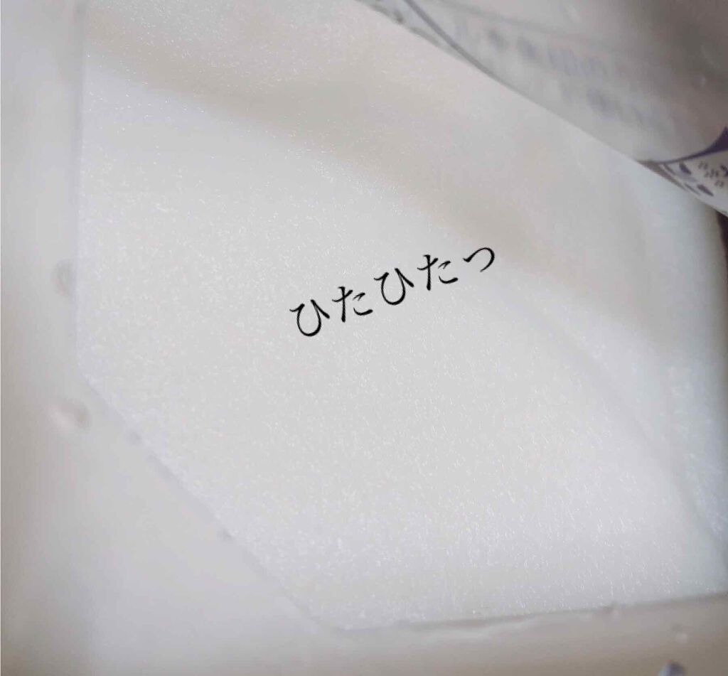 お米のマスク/毛穴撫子/シートマスク・パックを使ったクチコミ(3枚目)