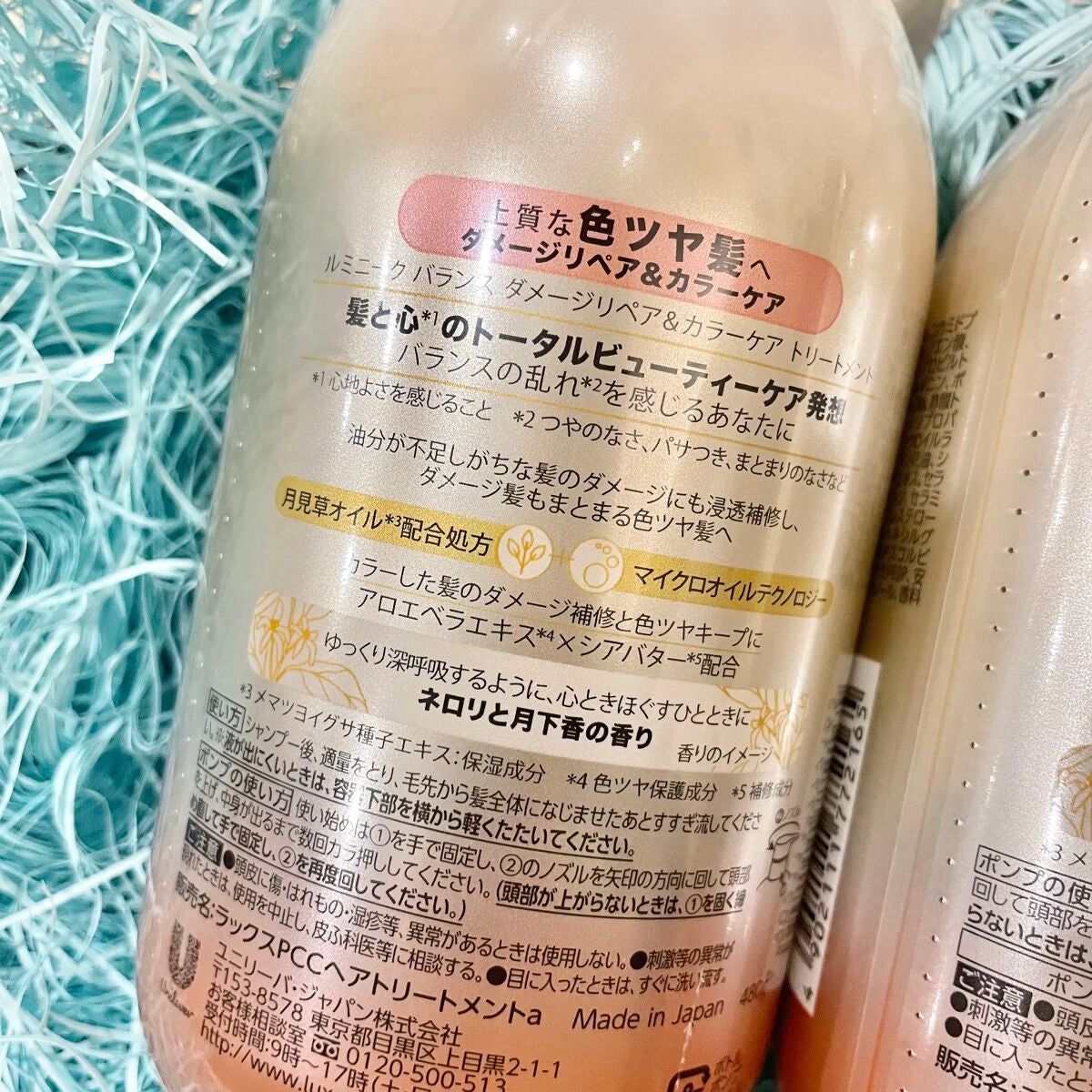ルミニーク バランス ダメージリペア&カラーケア シャンプー/トリートメント/LUX/市販シャンプーを使ったクチコミ(3枚目)