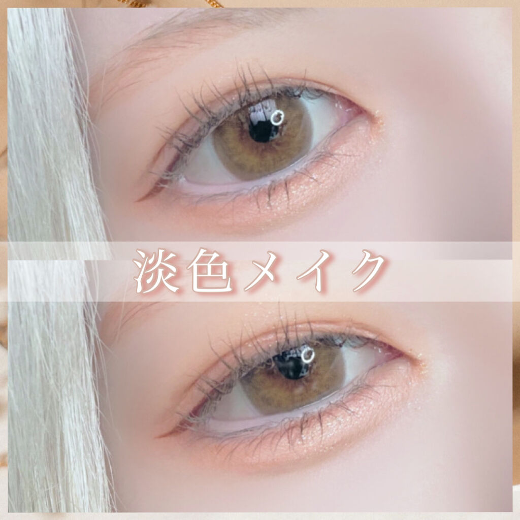 ドロップアイズスティックグリッツ/BLACK ROUGE/スティックアイシャドウを使ったクチコミ（1枚目）