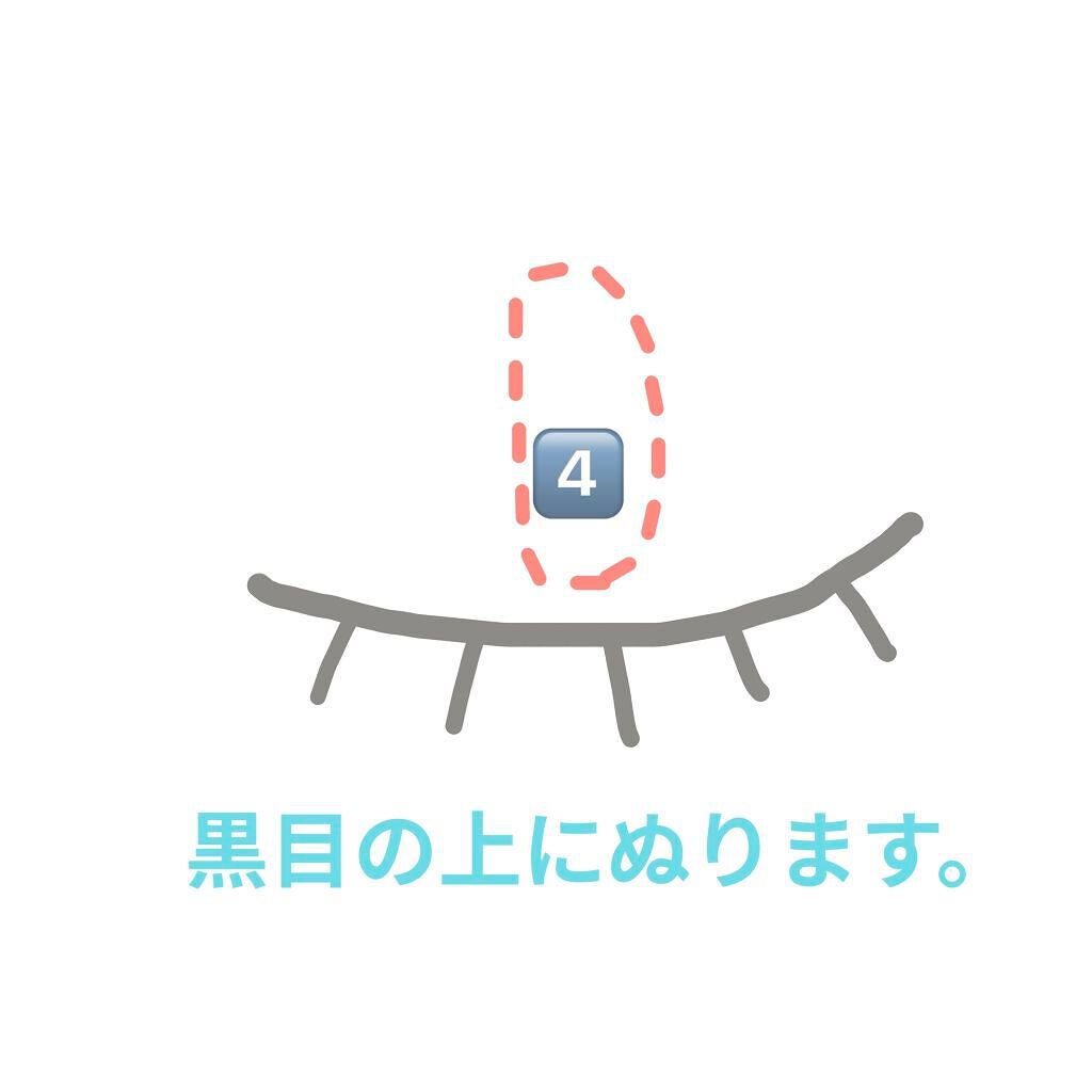 かれーぱん on LIPS 「カレーパンです!一重の方のメイク方法ってあまり載ってないなと思..」(9枚目)