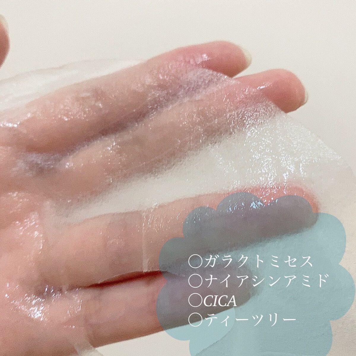 クリアエッセンスマスク/ピュレア/シートマスク・パックを使ったクチコミ（2枚目）