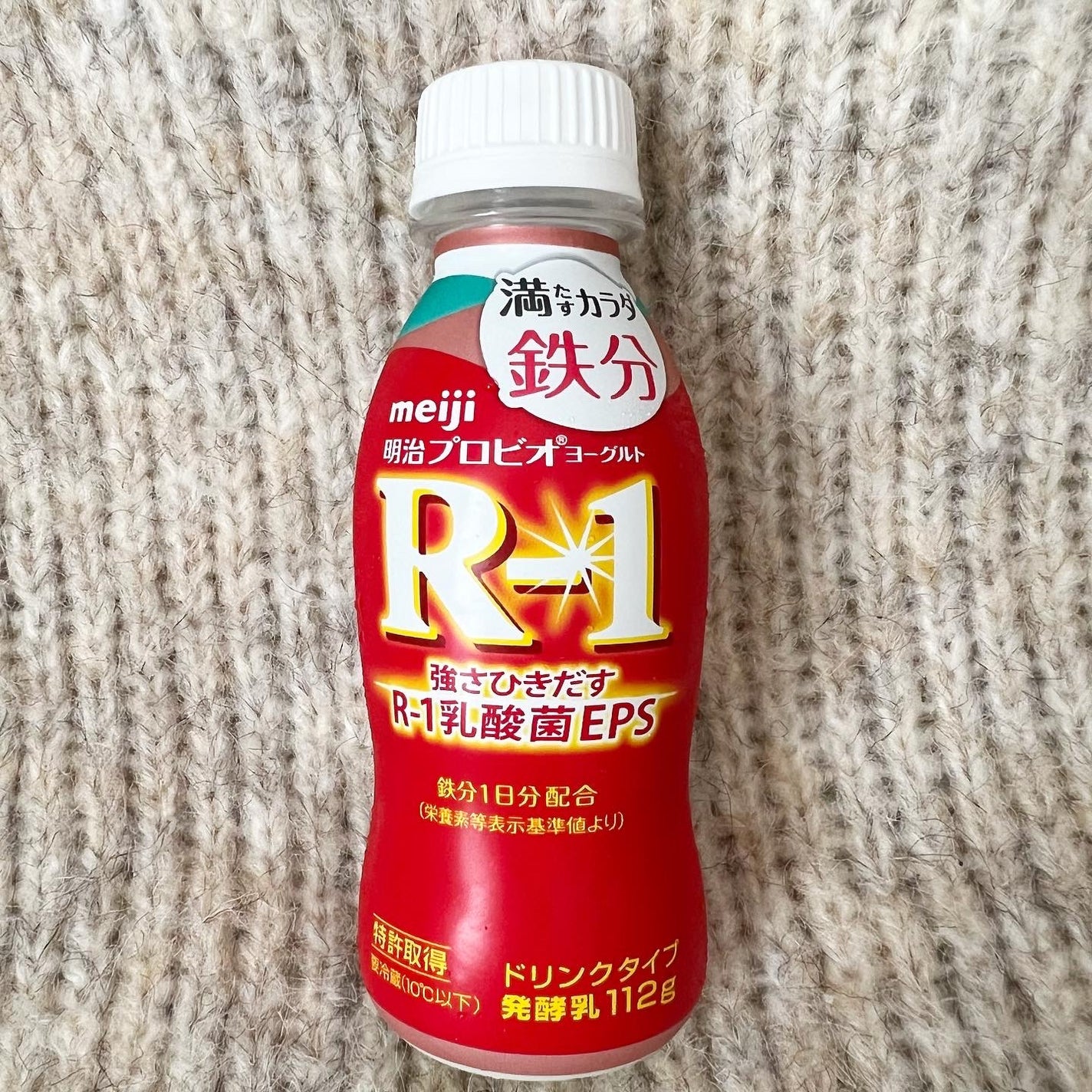 明治 プロビオヨーグルト R-1 鉄分/明治/飲むヨーグルトを使ったクチコミ(1枚目)
