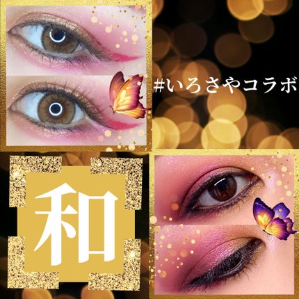 アイ カラー クォード/TOM FORD BEAUTY/アイシャドウパレットを使ったクチコミ(1枚目)