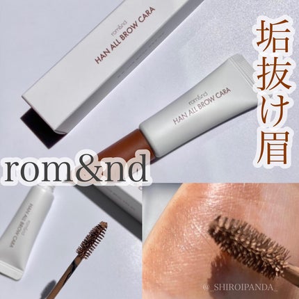 フィルム眉カラー/デジャヴュ/眉マスカラを使ったクチコミ(1枚目)