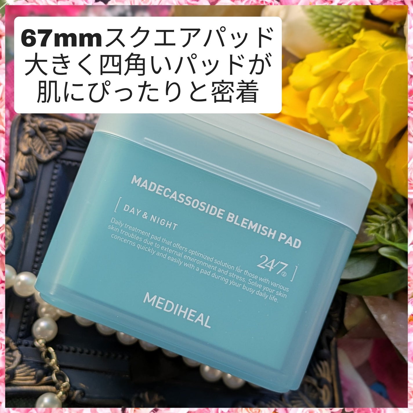 マデカソサイド ブレミッシュパッド/MEDIHEAL/トナーパッドを使ったクチコミ(2枚目)